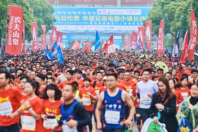 湖南意昂体育管理有限公司