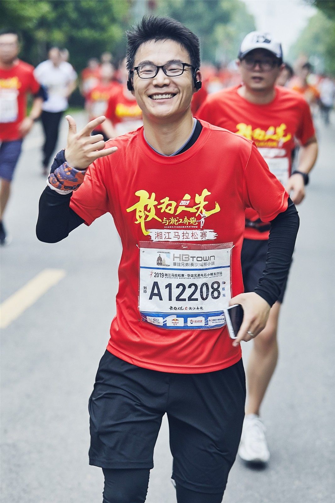 湖南意昂体育管理有限公司