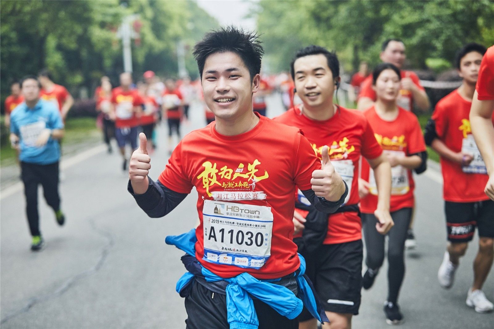 湖南意昂体育管理有限公司