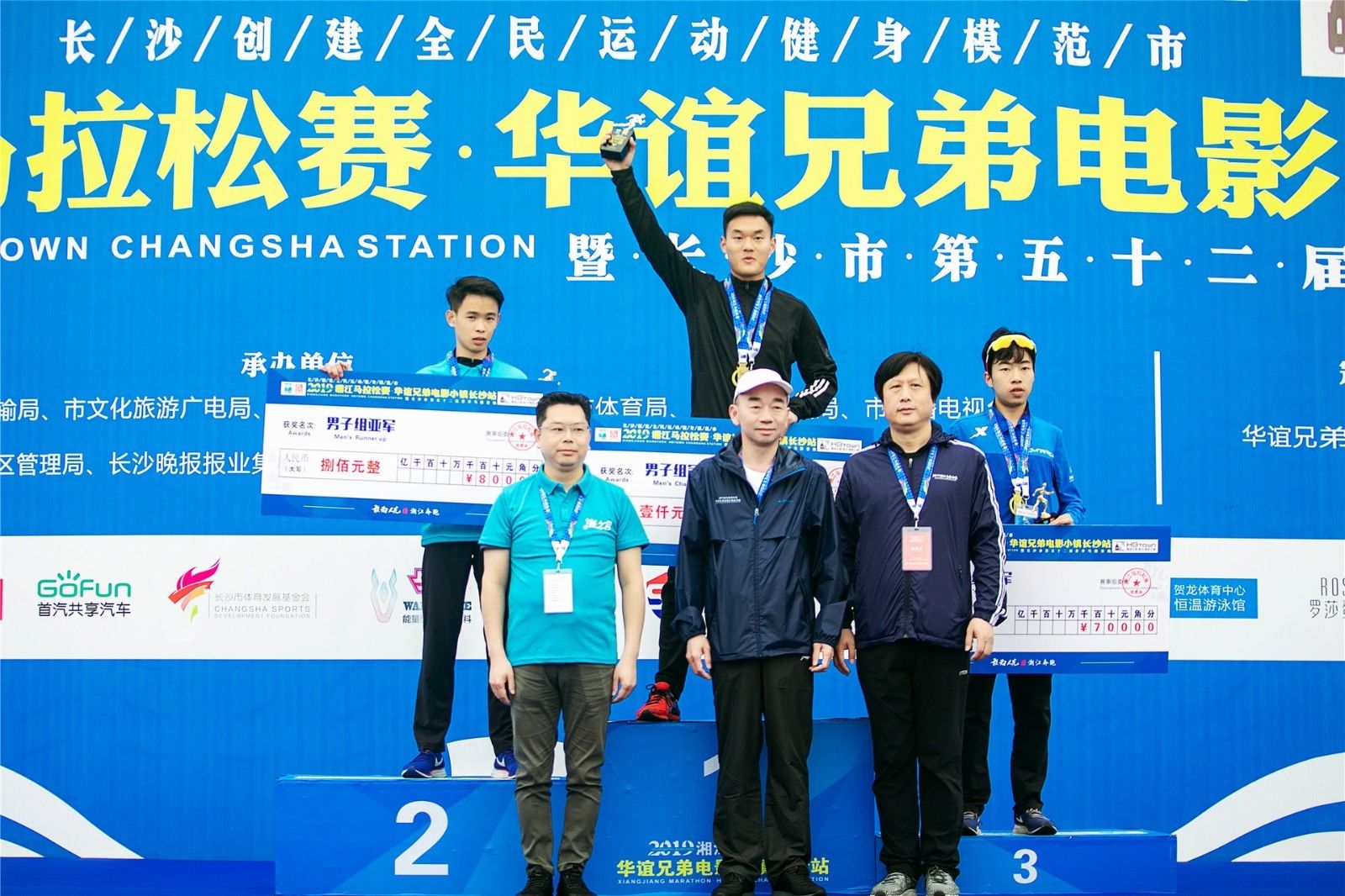 湖南意昂体育管理有限公司