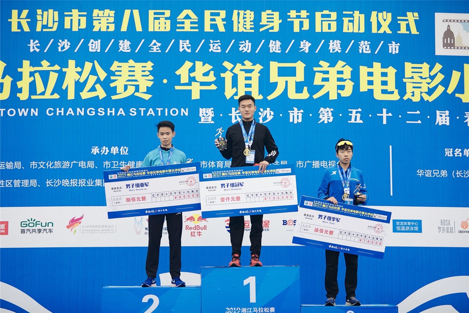 湖南意昂体育管理有限公司