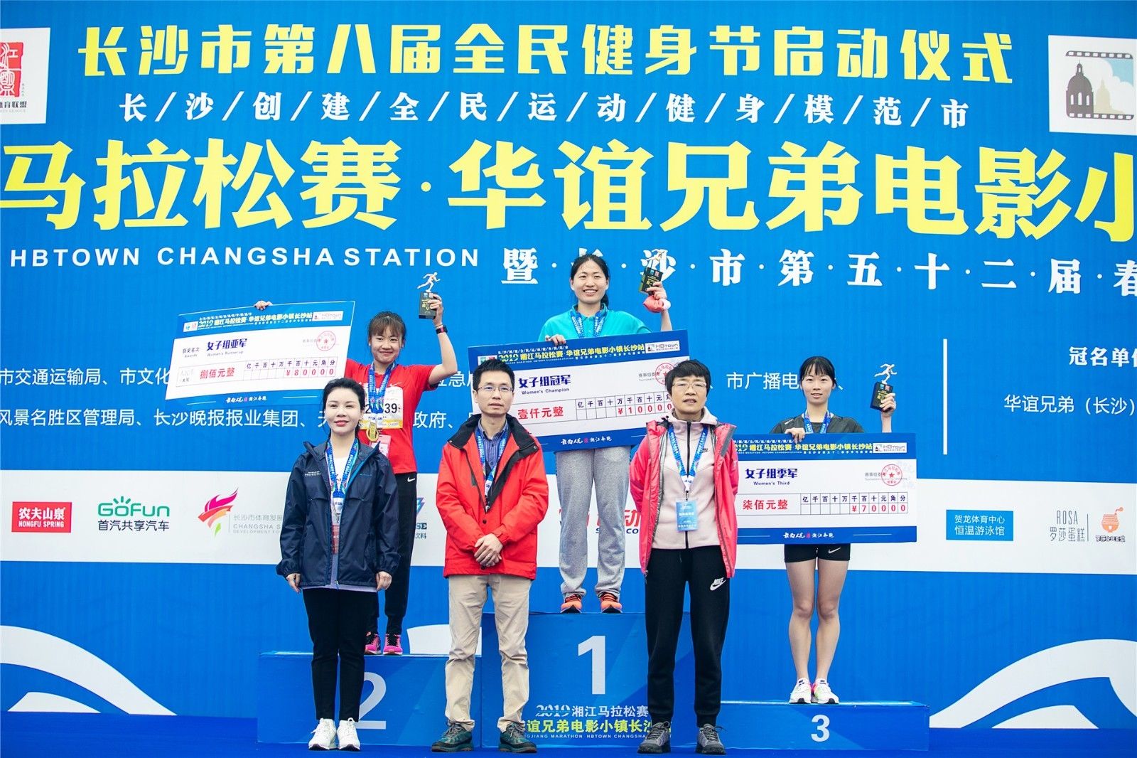 湖南意昂体育管理有限公司