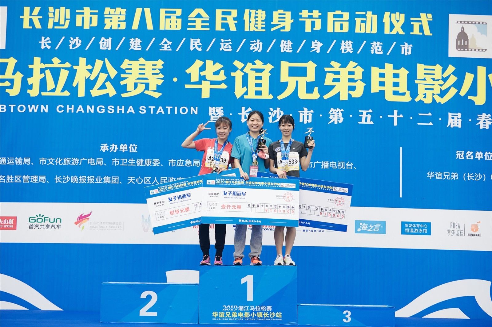 湖南意昂体育管理有限公司