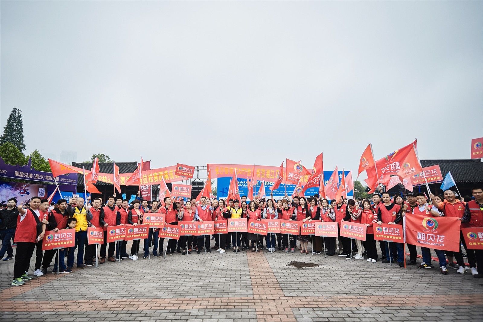 湖南意昂体育管理有限公司