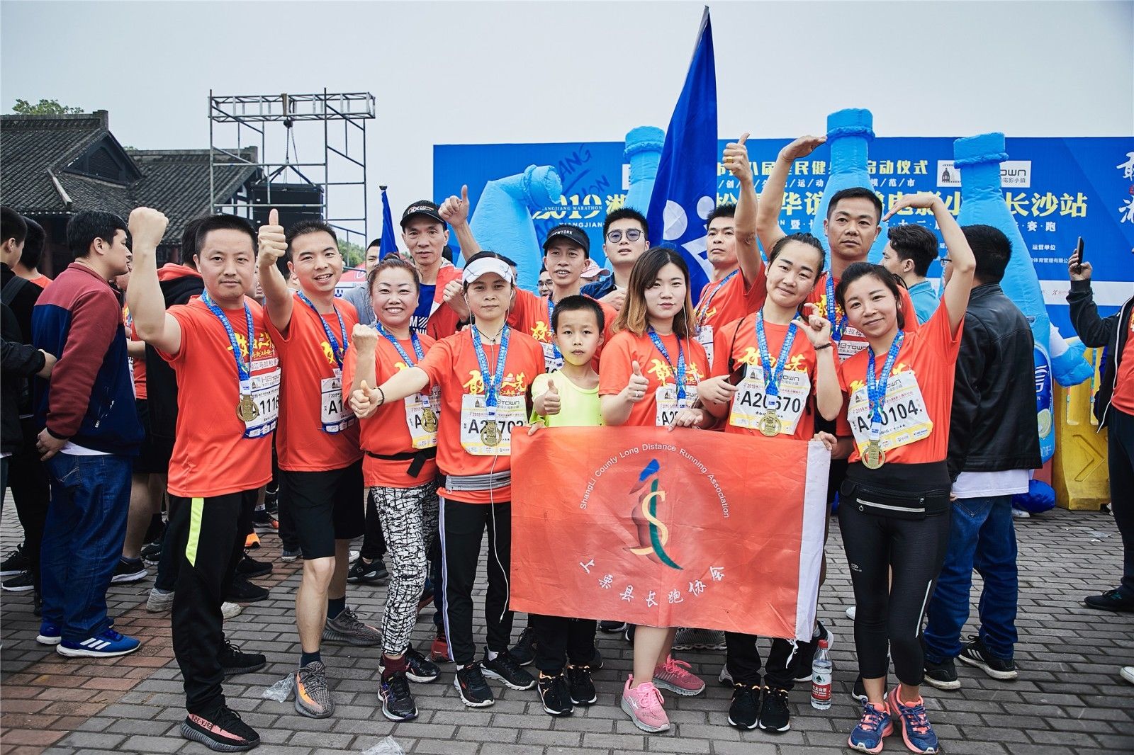 湖南意昂体育管理有限公司