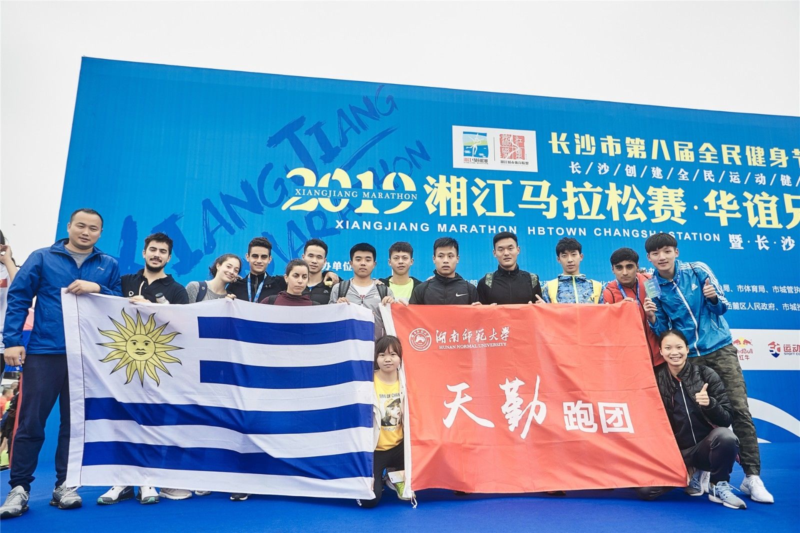 湖南意昂体育管理有限公司