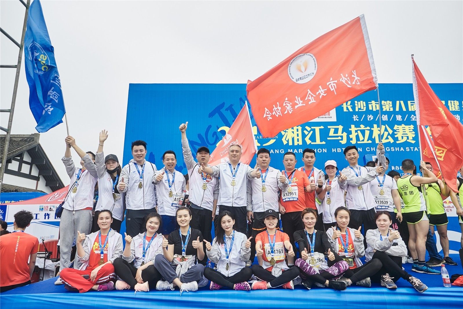 湖南意昂体育管理有限公司