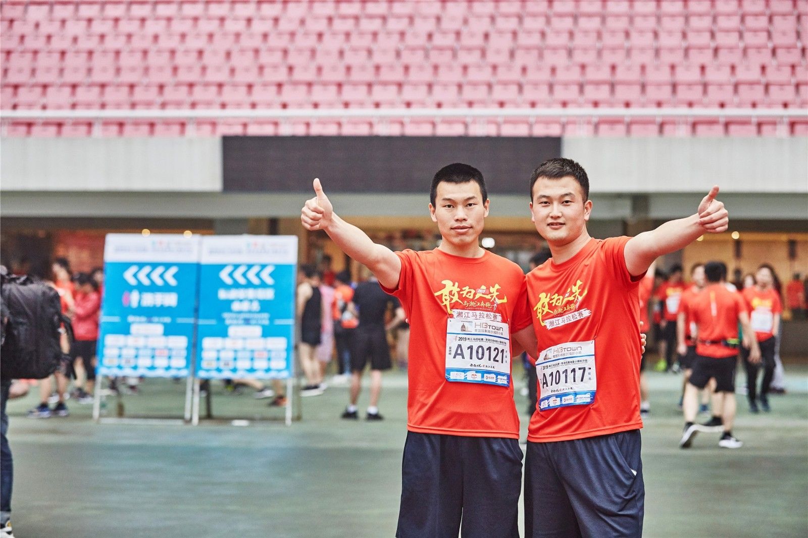 湖南意昂体育管理有限公司