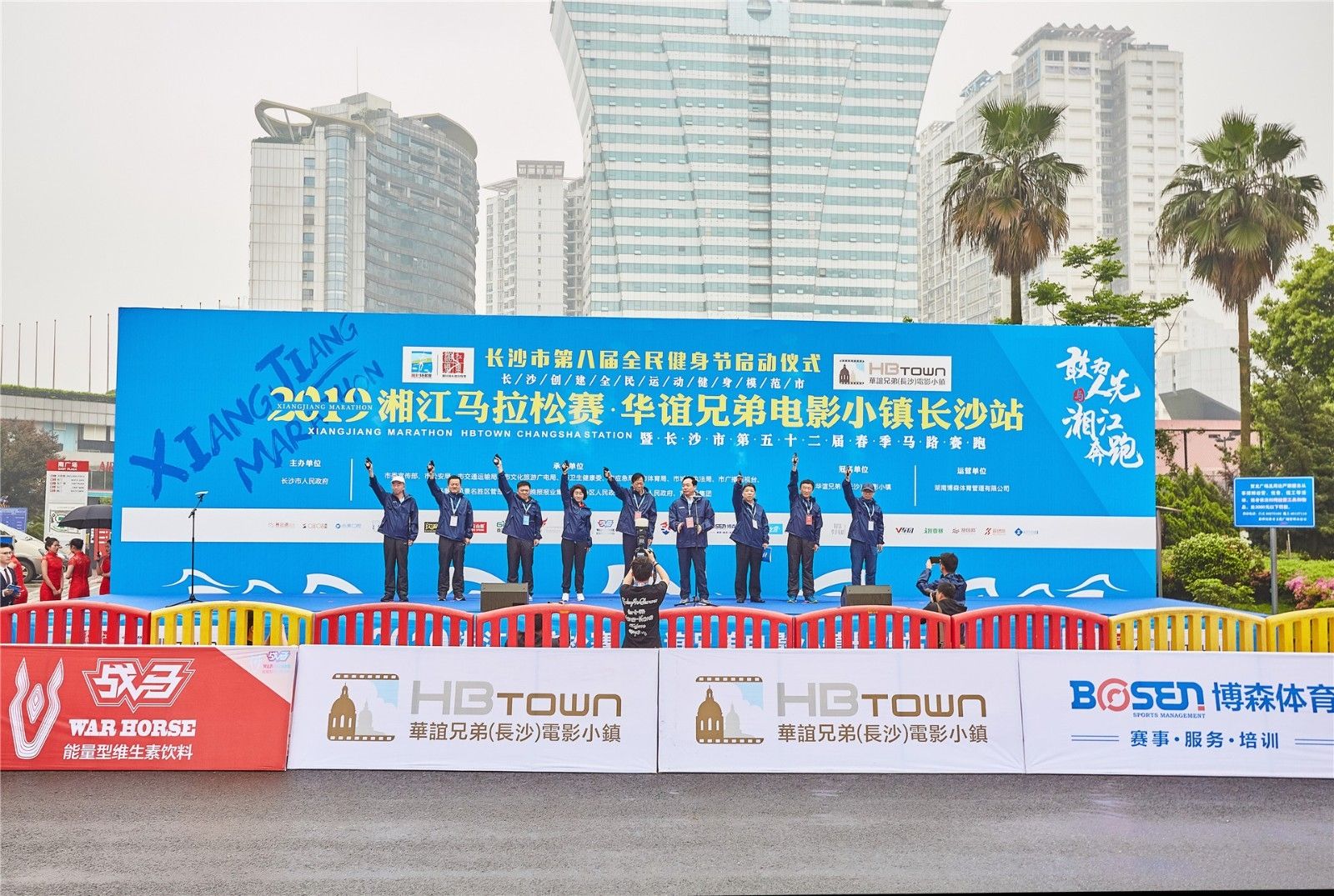 湖南意昂体育管理有限公司