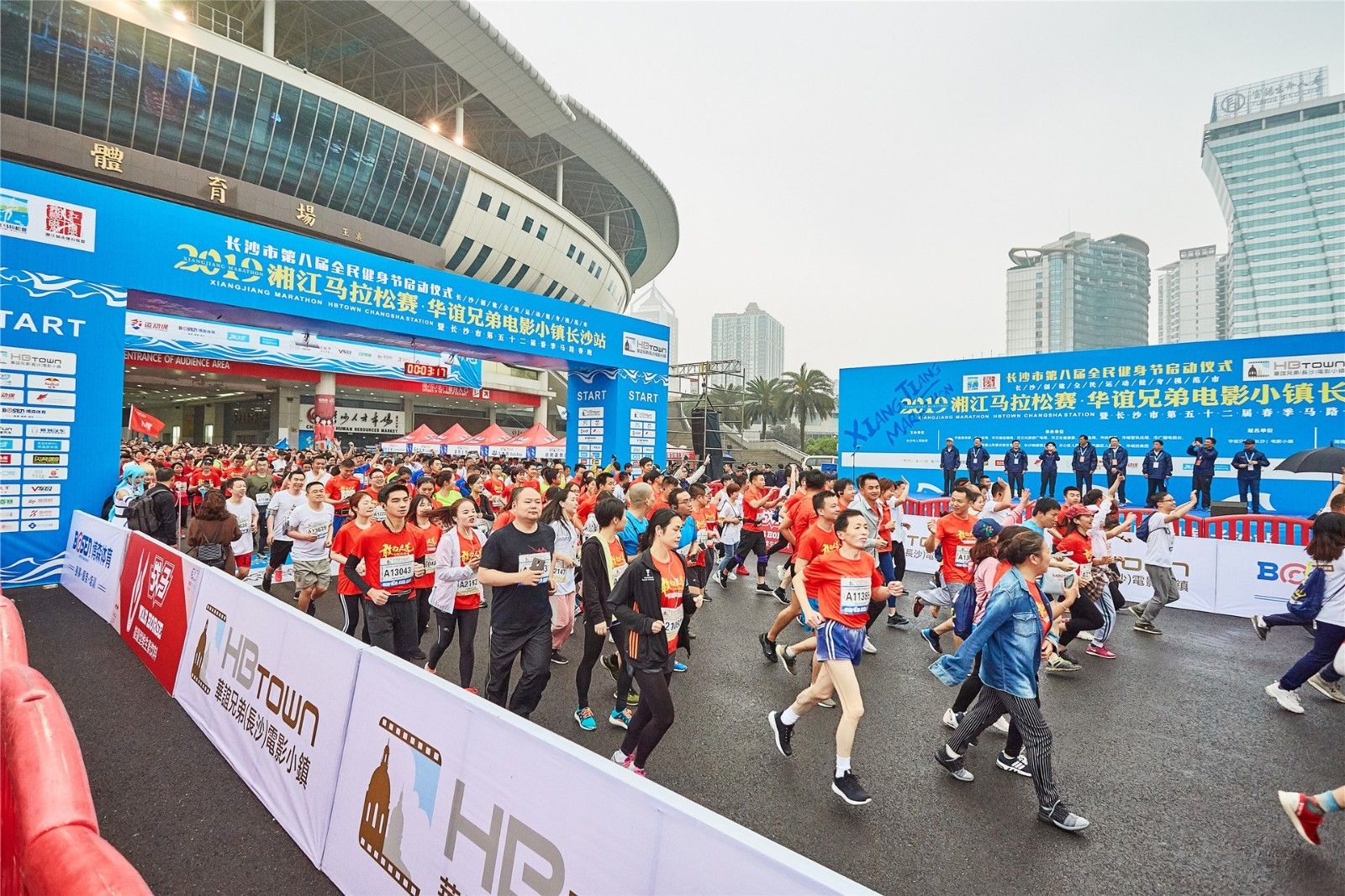 湖南意昂体育管理有限公司