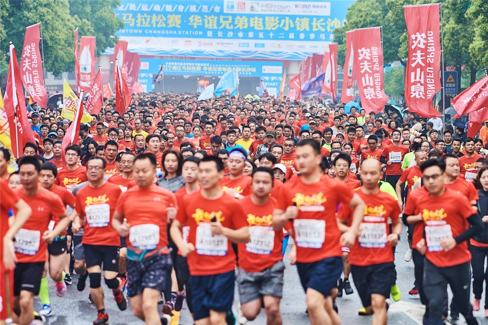 湖南意昂体育管理有限公司