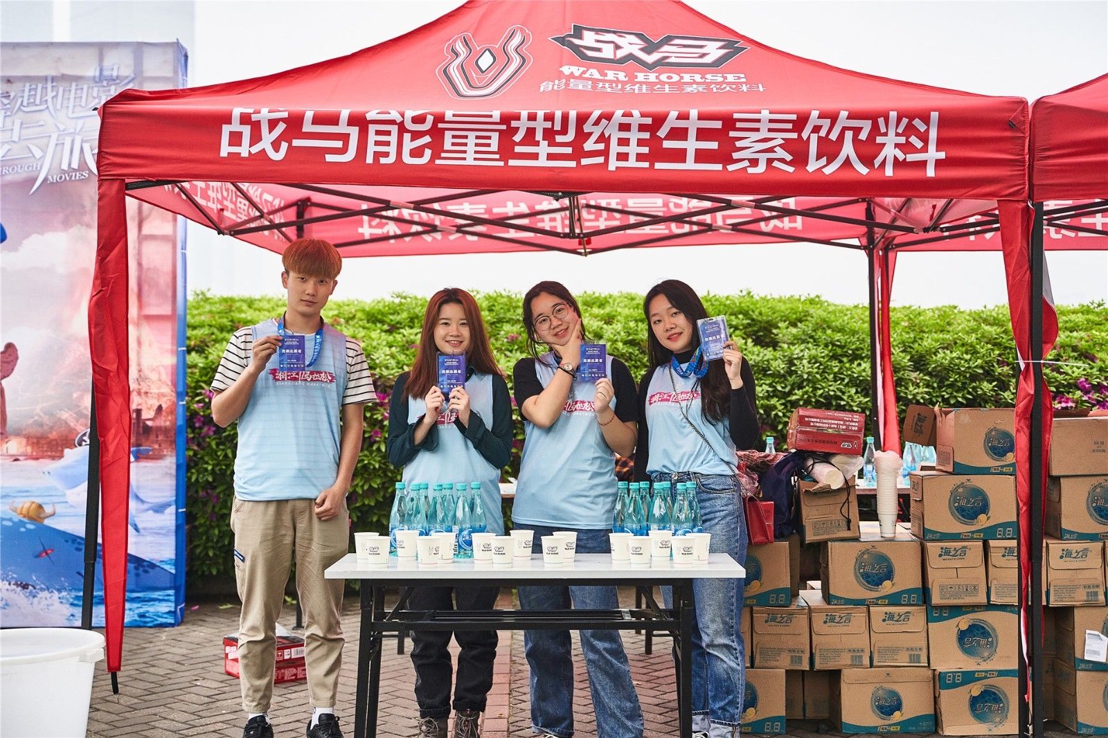 湖南意昂体育管理有限公司