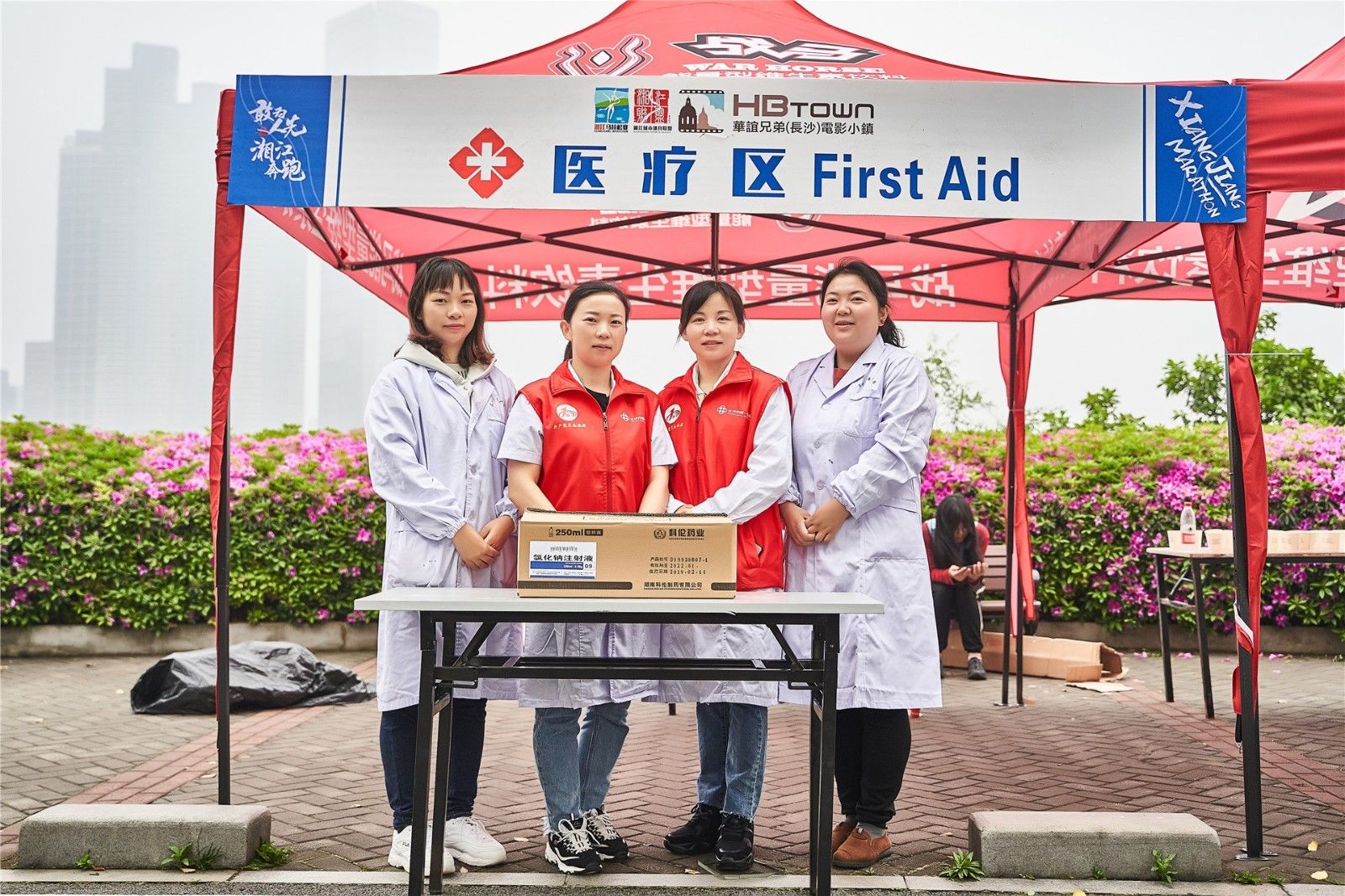 湖南意昂体育管理有限公司