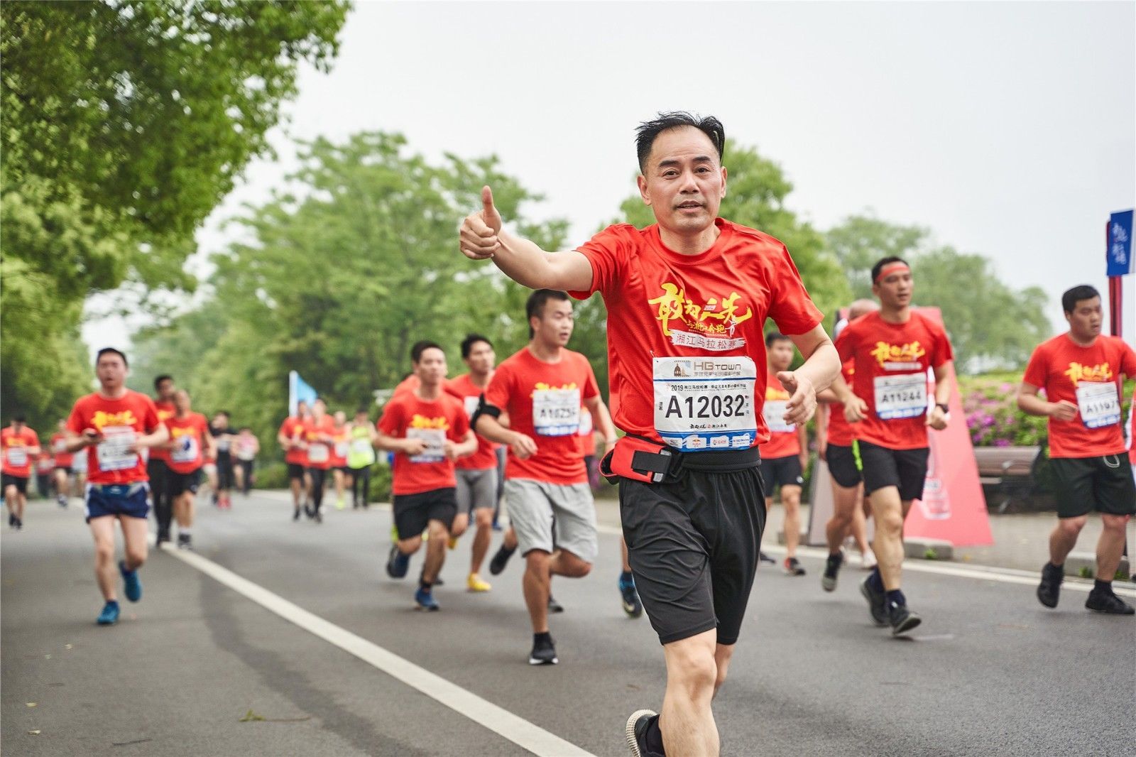 湖南意昂体育管理有限公司