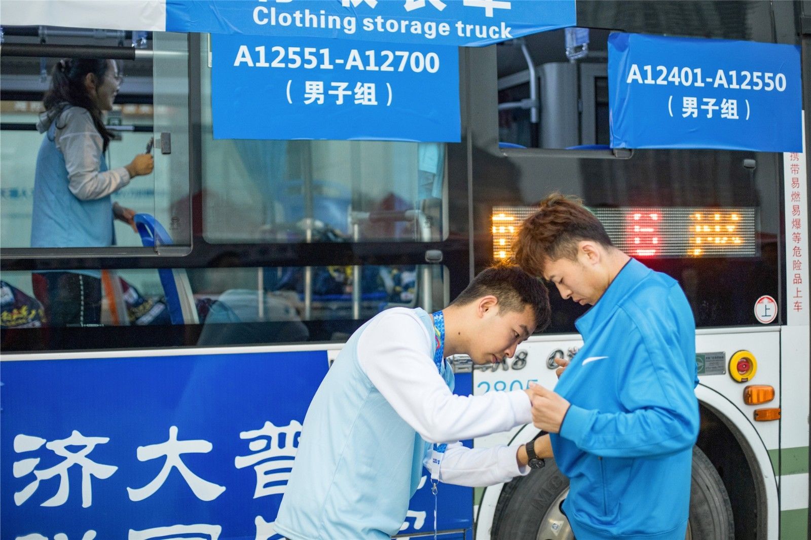 湖南意昂体育管理有限公司