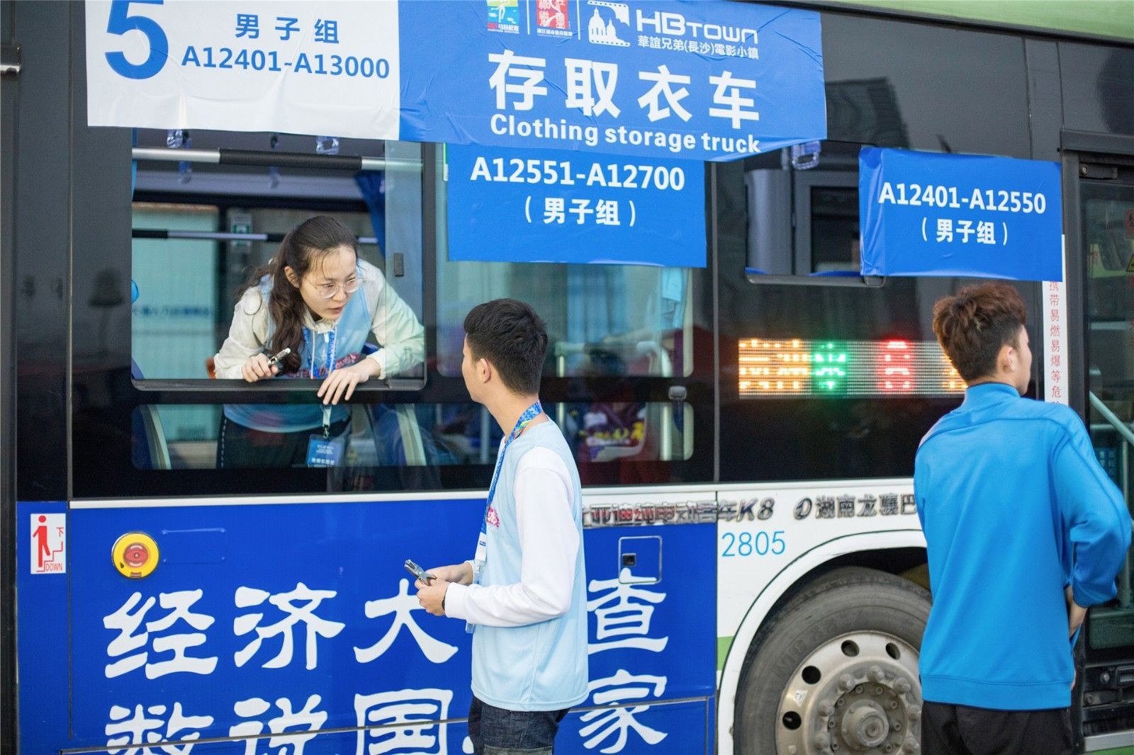 湖南意昂体育管理有限公司