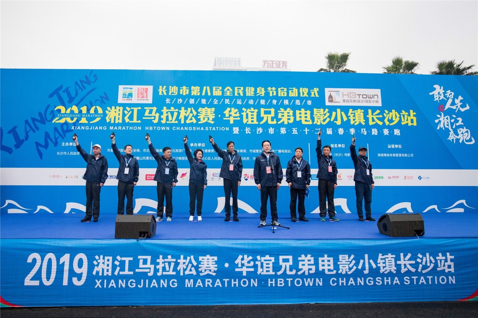 湖南意昂体育管理有限公司