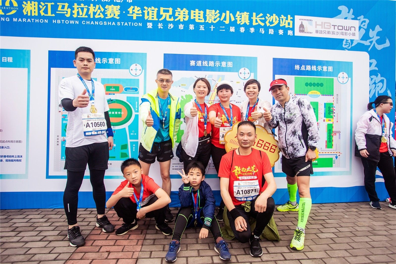 湖南意昂体育管理有限公司