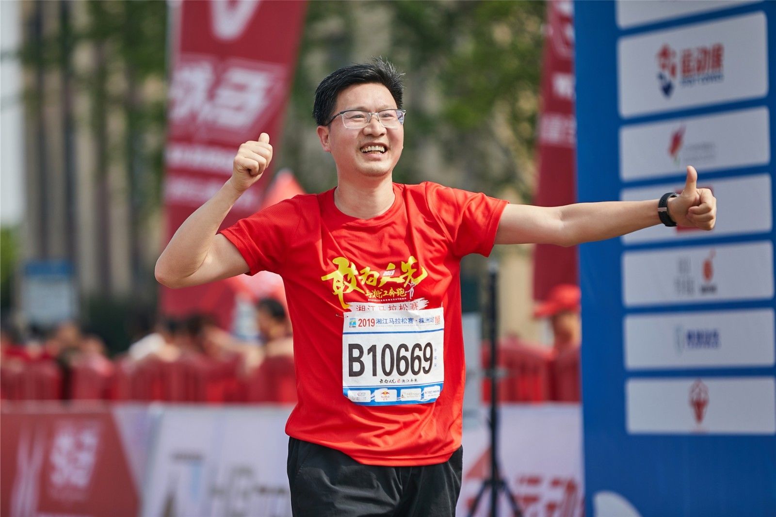 湖南意昂体育管理有限公司