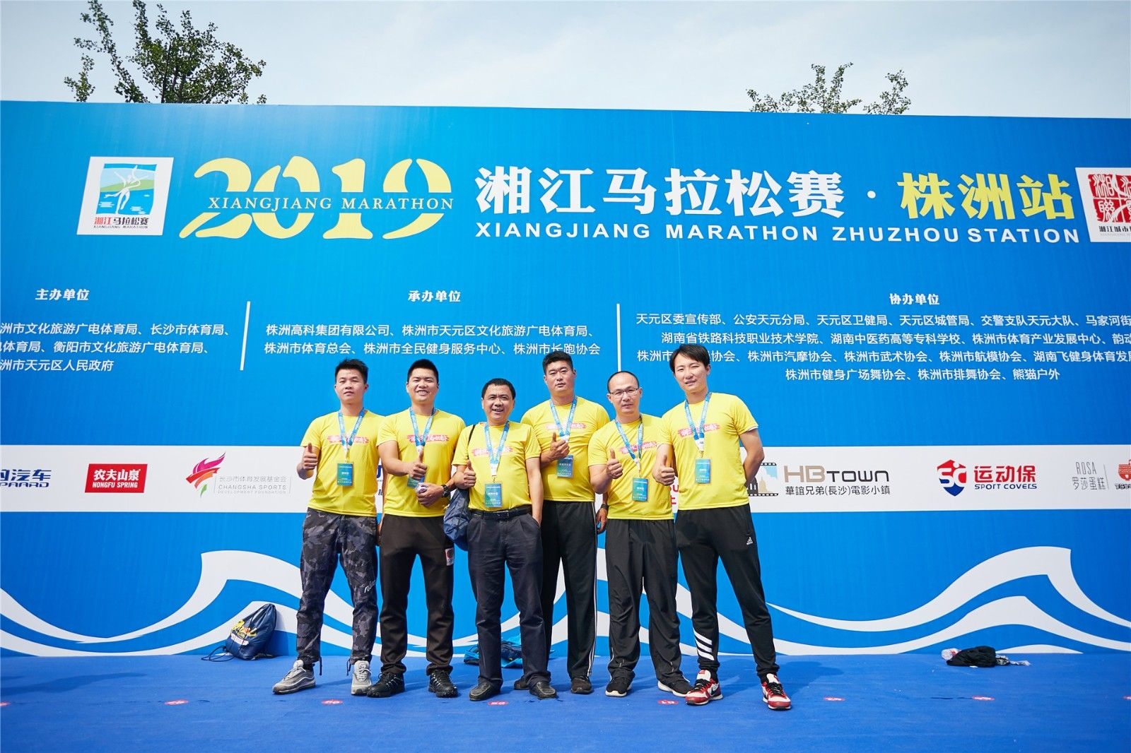 湖南意昂体育管理有限公司