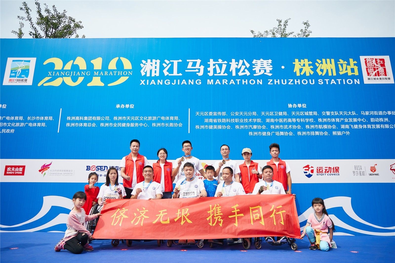 湖南意昂体育管理有限公司