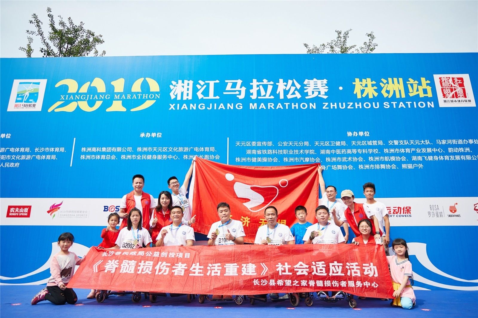 湖南意昂体育管理有限公司