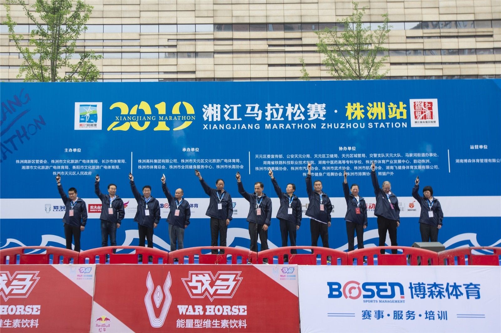 湖南意昂体育管理有限公司