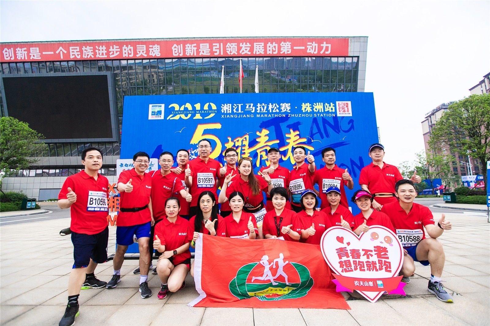 湖南意昂体育管理有限公司