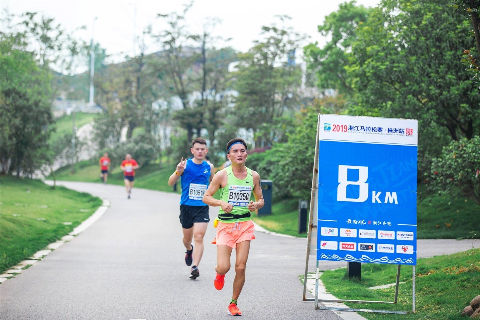 湖南意昂体育管理有限公司