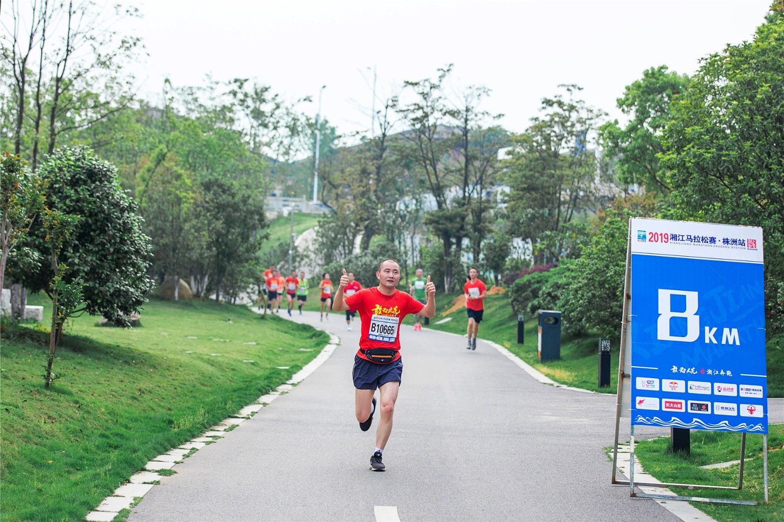 湖南意昂体育管理有限公司