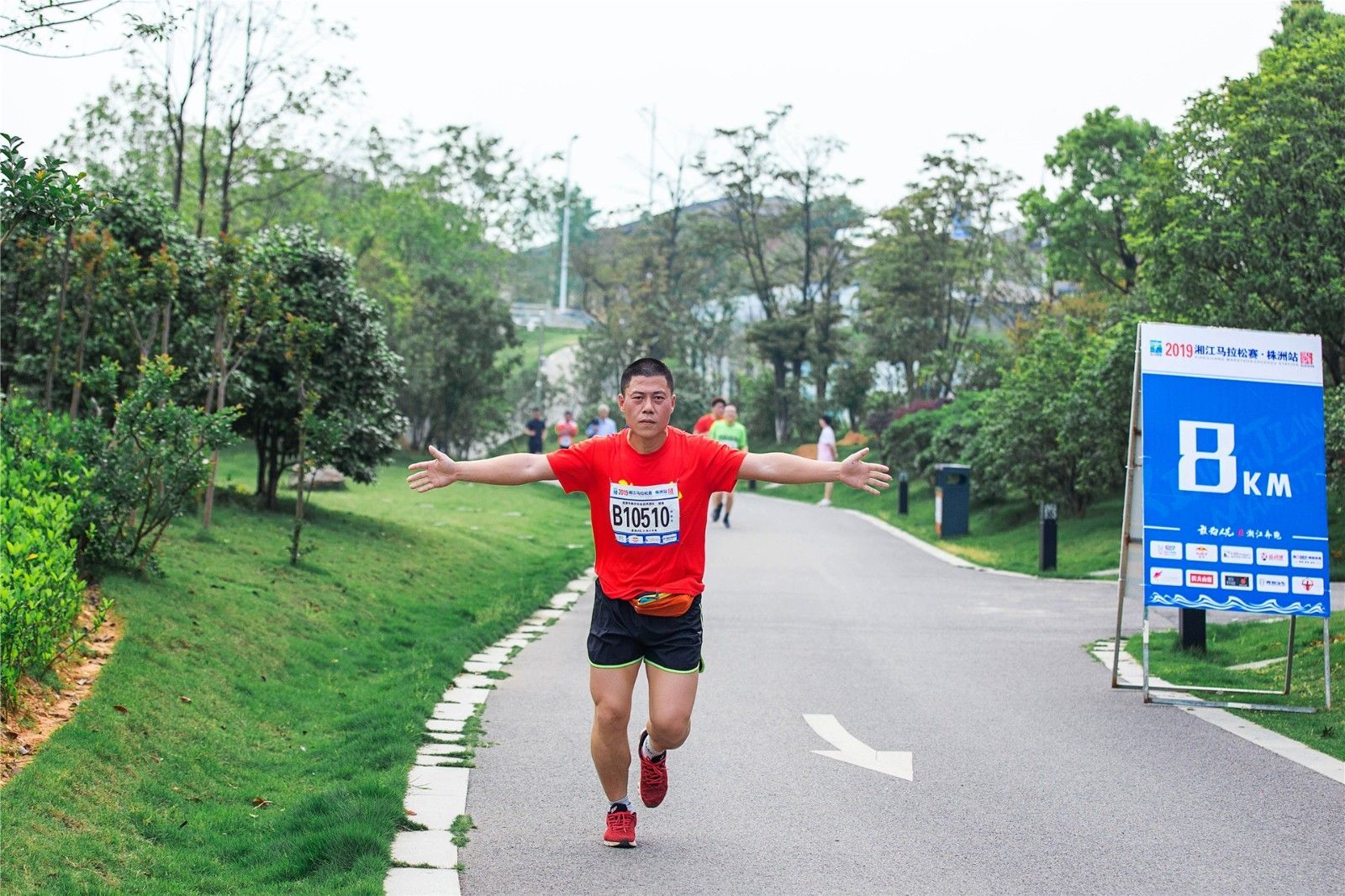 湖南意昂体育管理有限公司