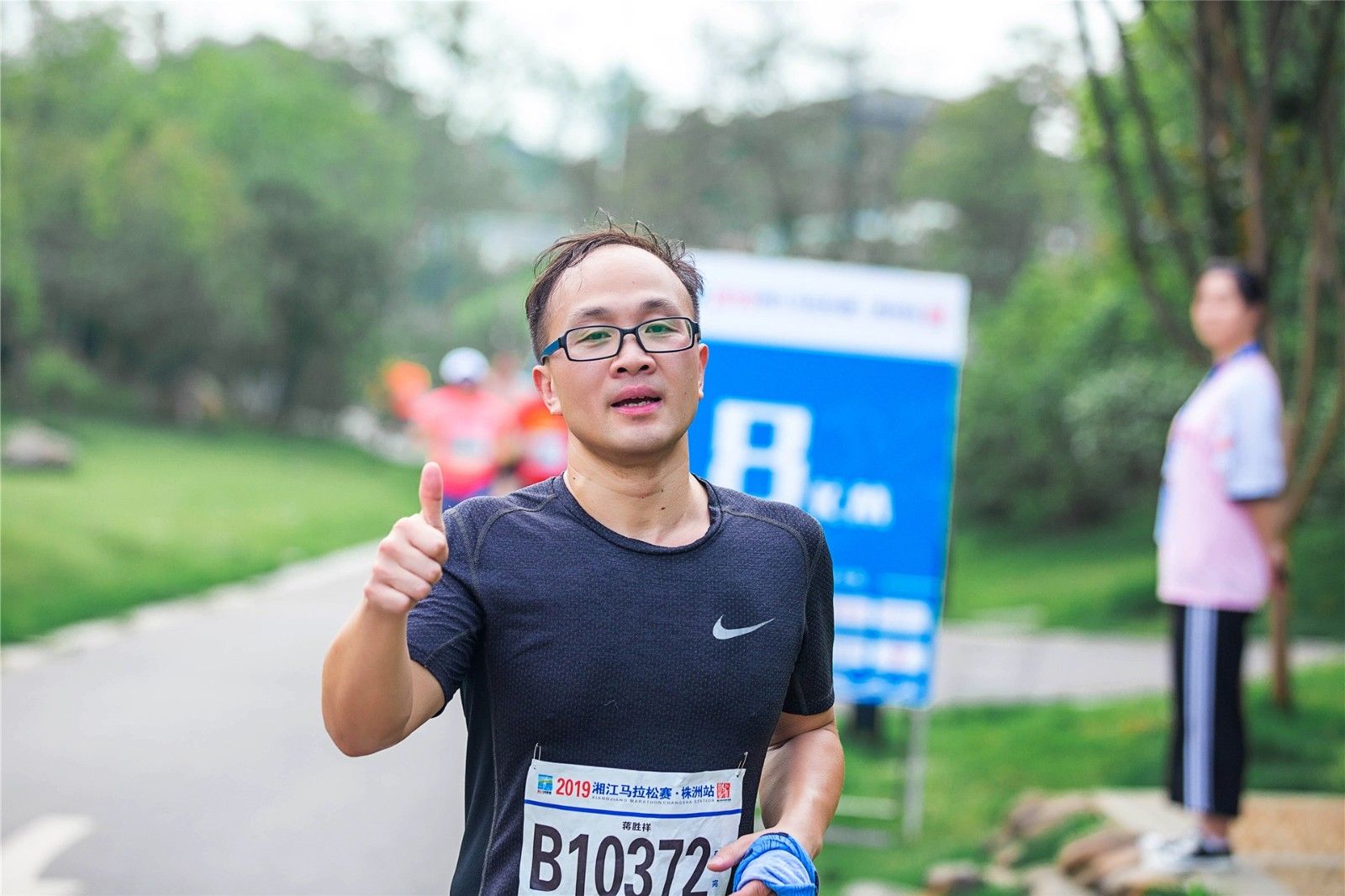 湖南意昂体育管理有限公司