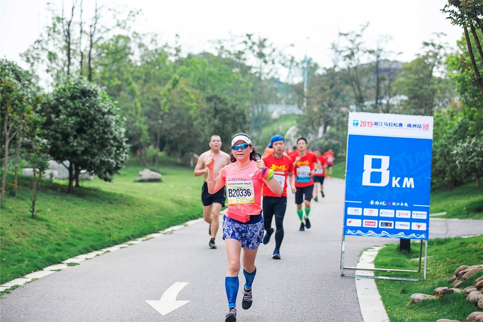 湖南意昂体育管理有限公司