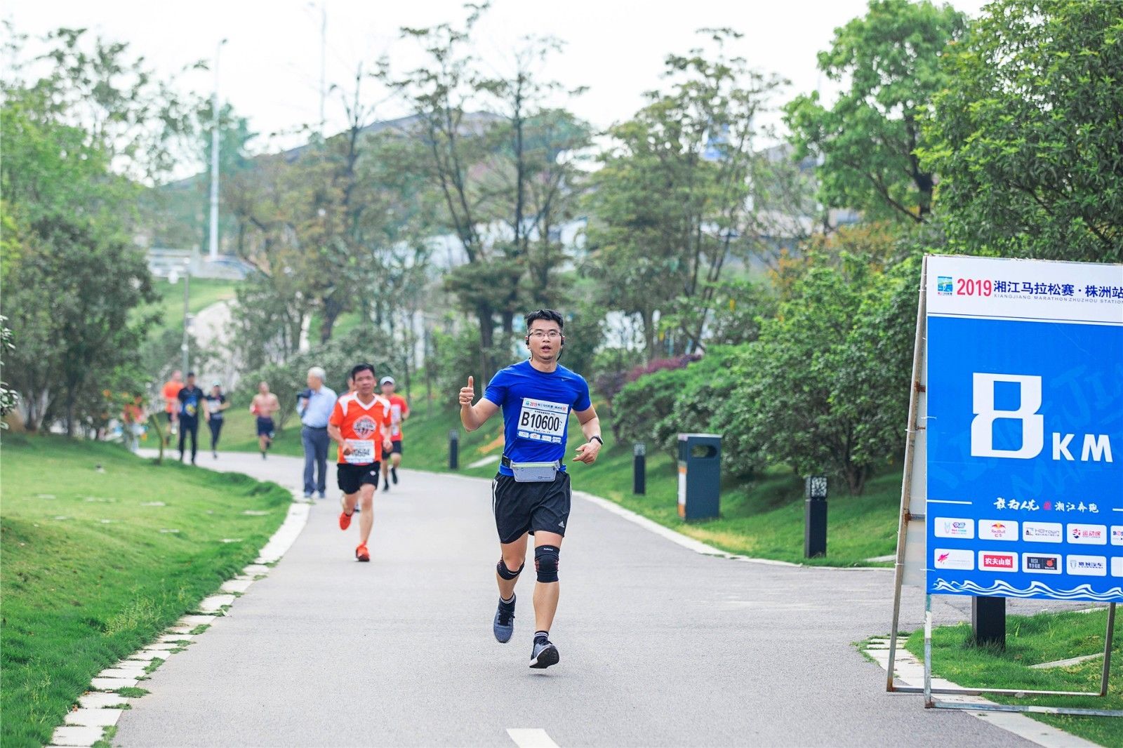 湖南意昂体育管理有限公司