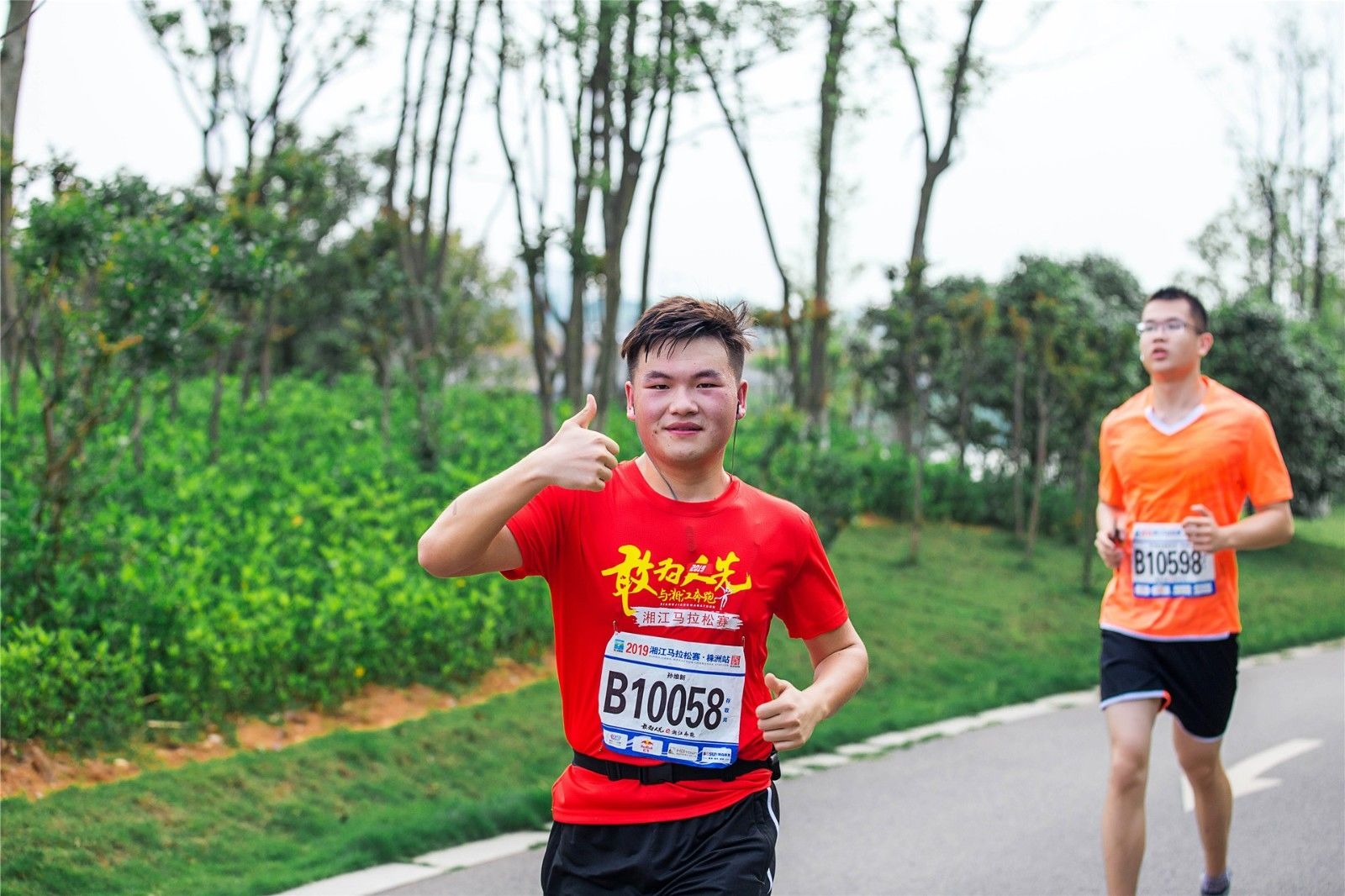 湖南意昂体育管理有限公司