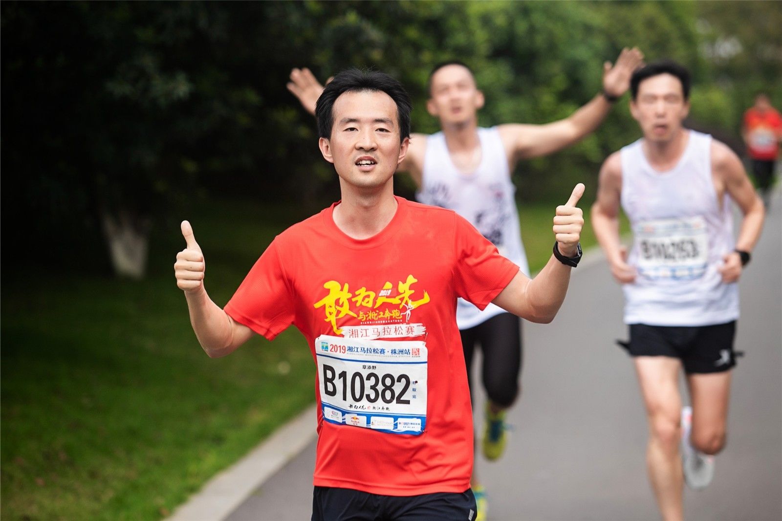 湖南意昂体育管理有限公司