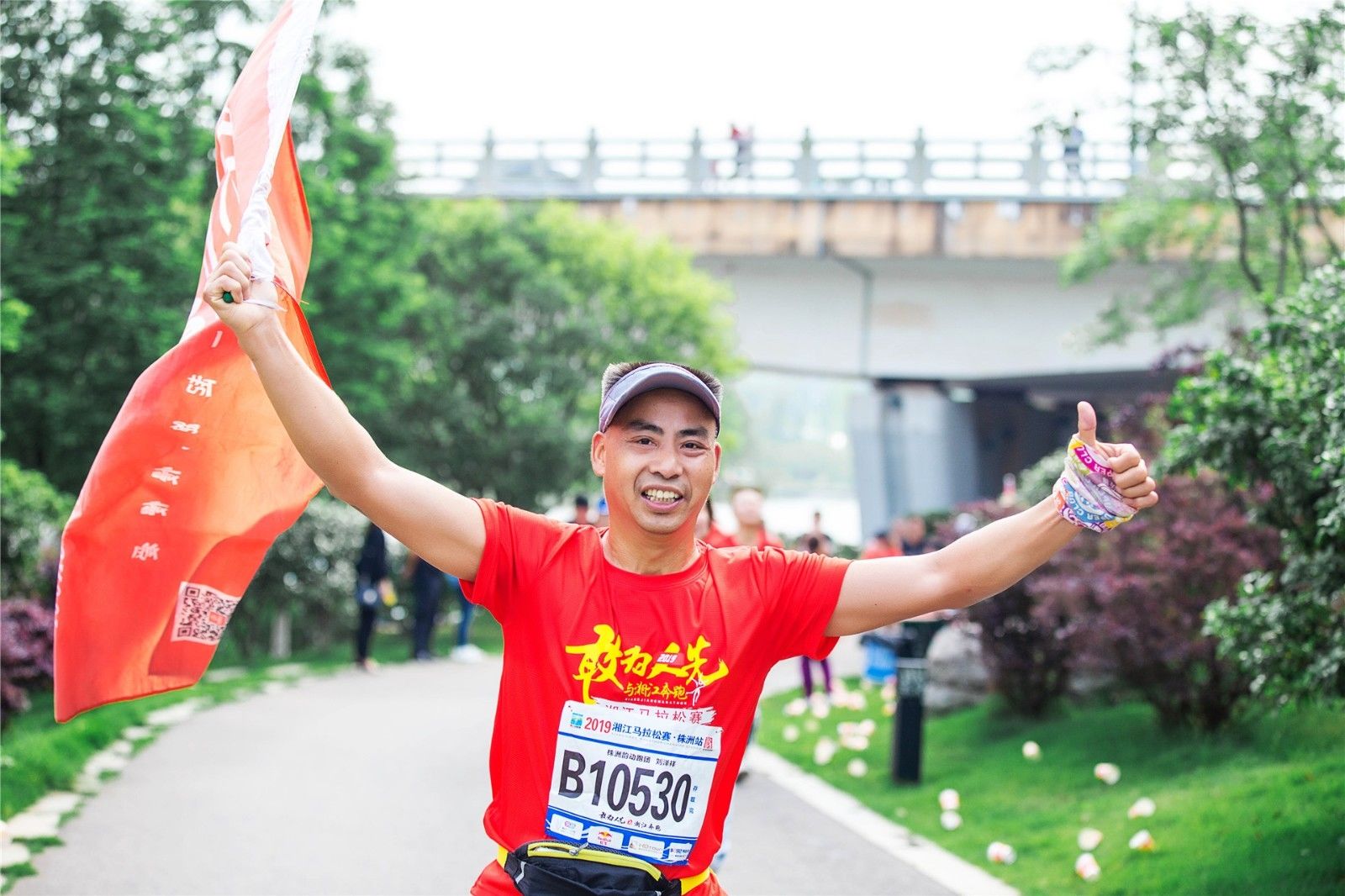 湖南意昂体育管理有限公司