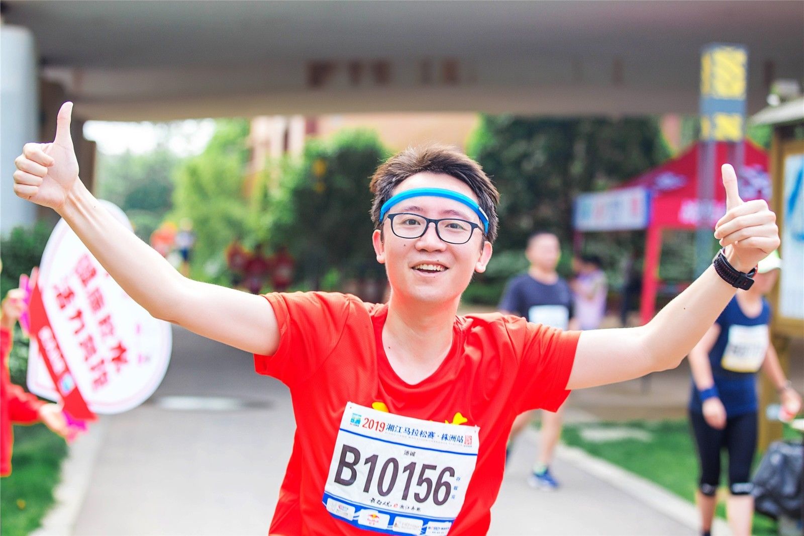 湖南意昂体育管理有限公司