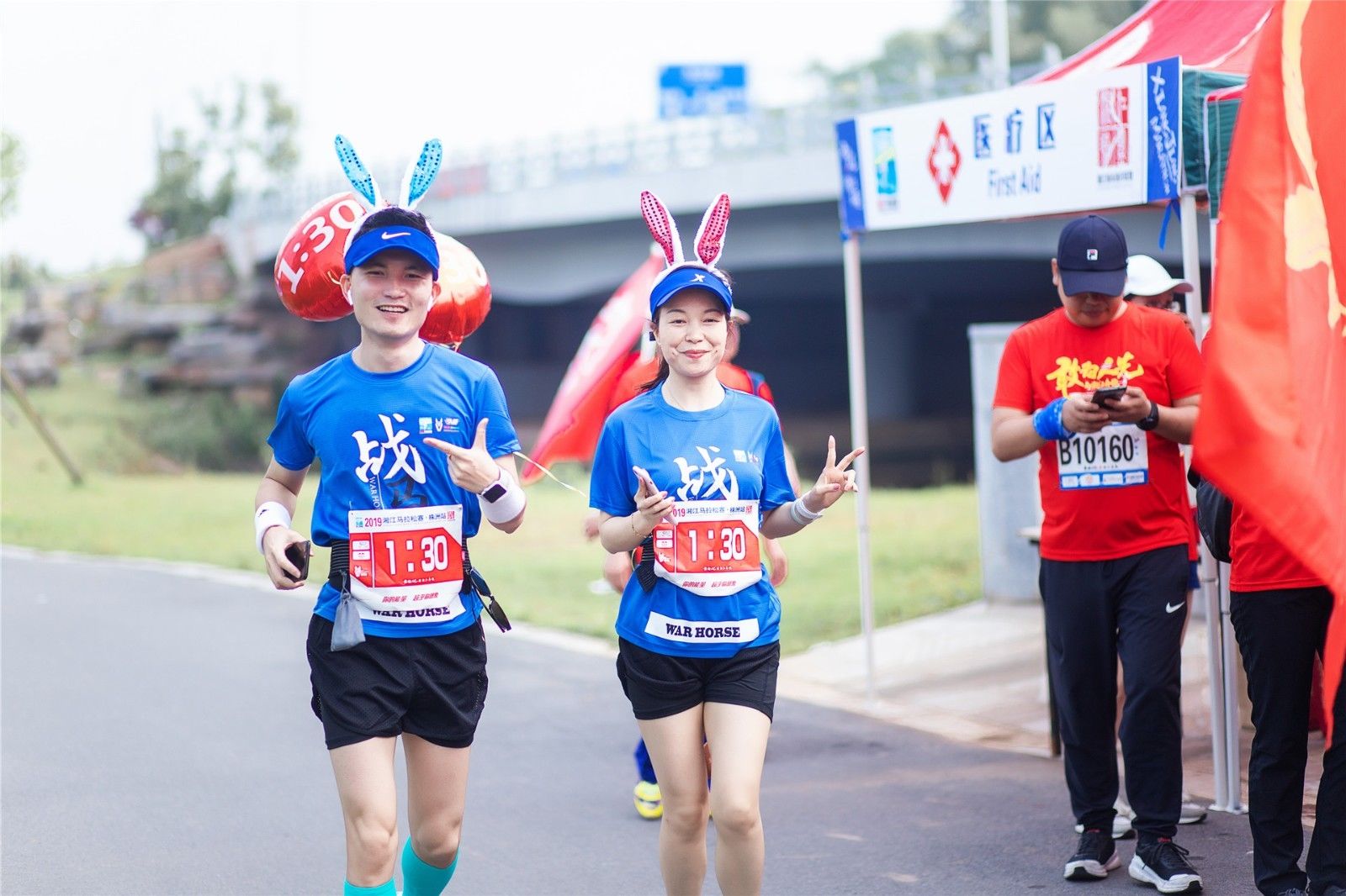 湖南意昂体育管理有限公司