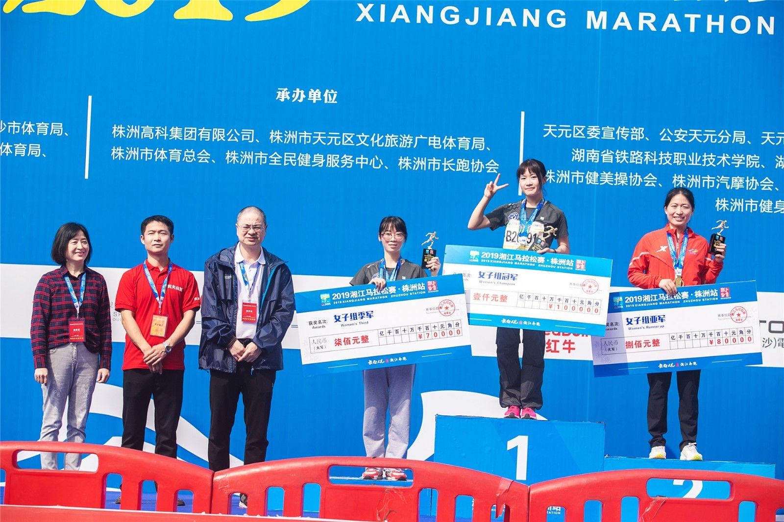 湖南意昂体育管理有限公司