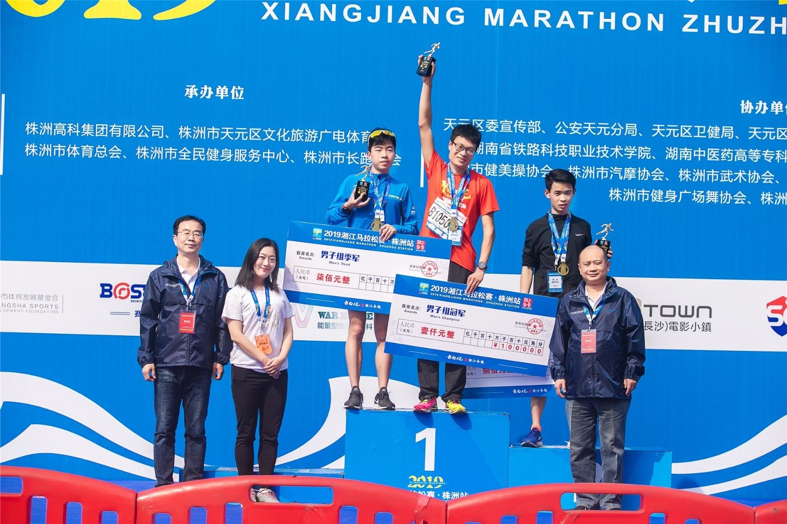 湖南意昂体育管理有限公司