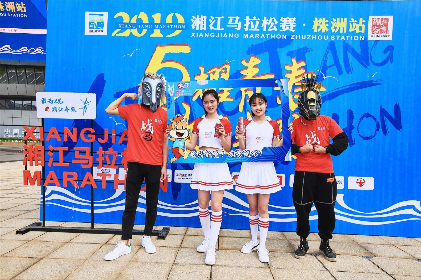 湖南意昂体育管理有限公司