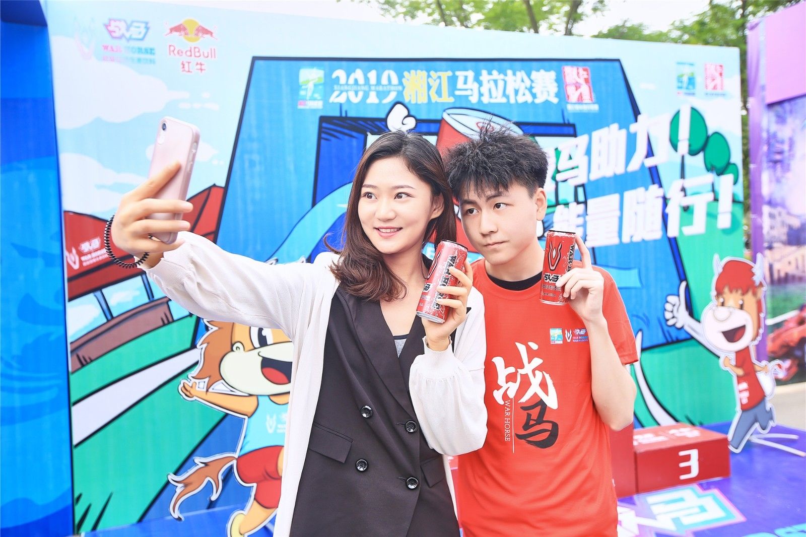 湖南意昂体育管理有限公司