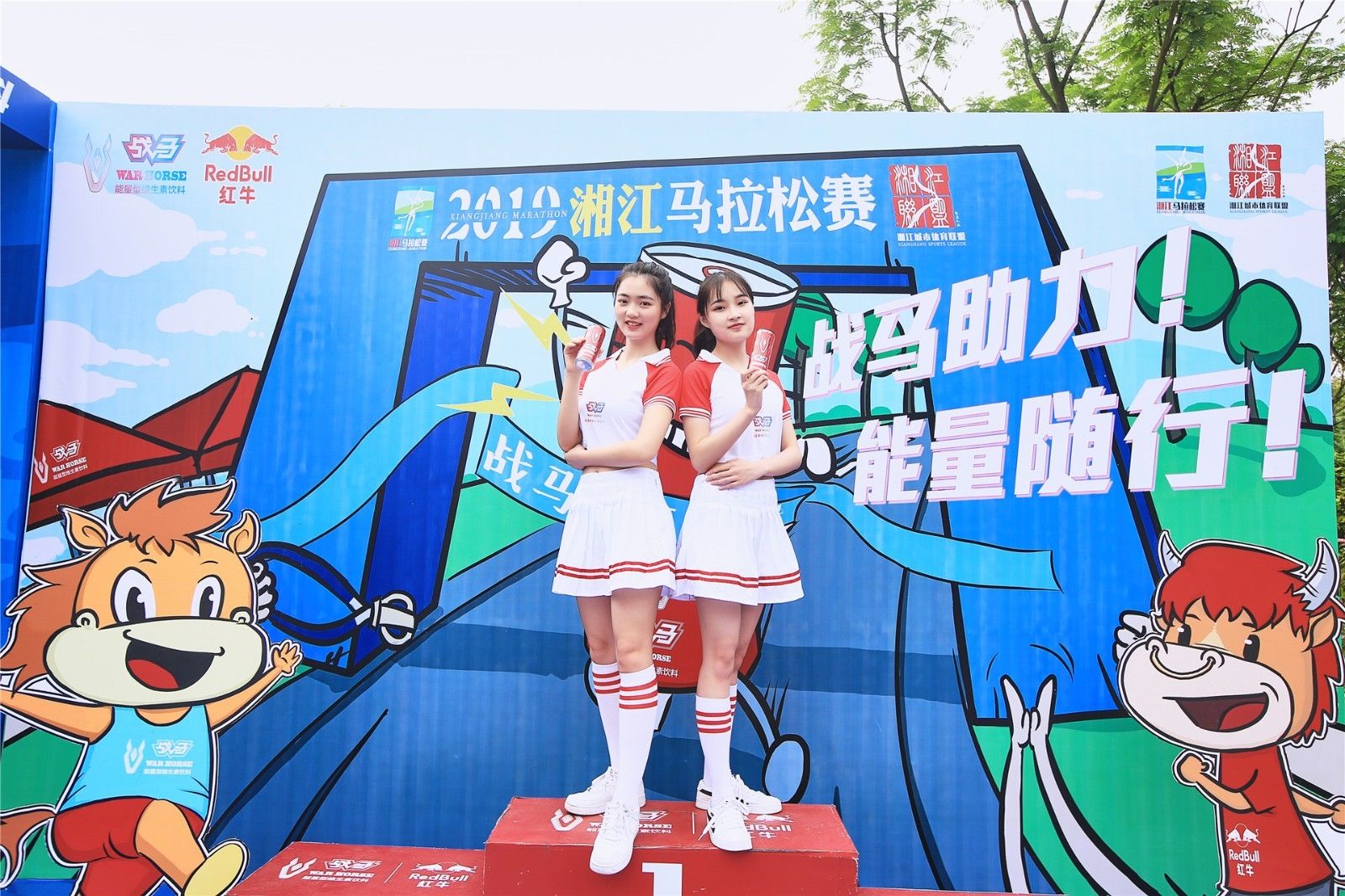 湖南意昂体育管理有限公司