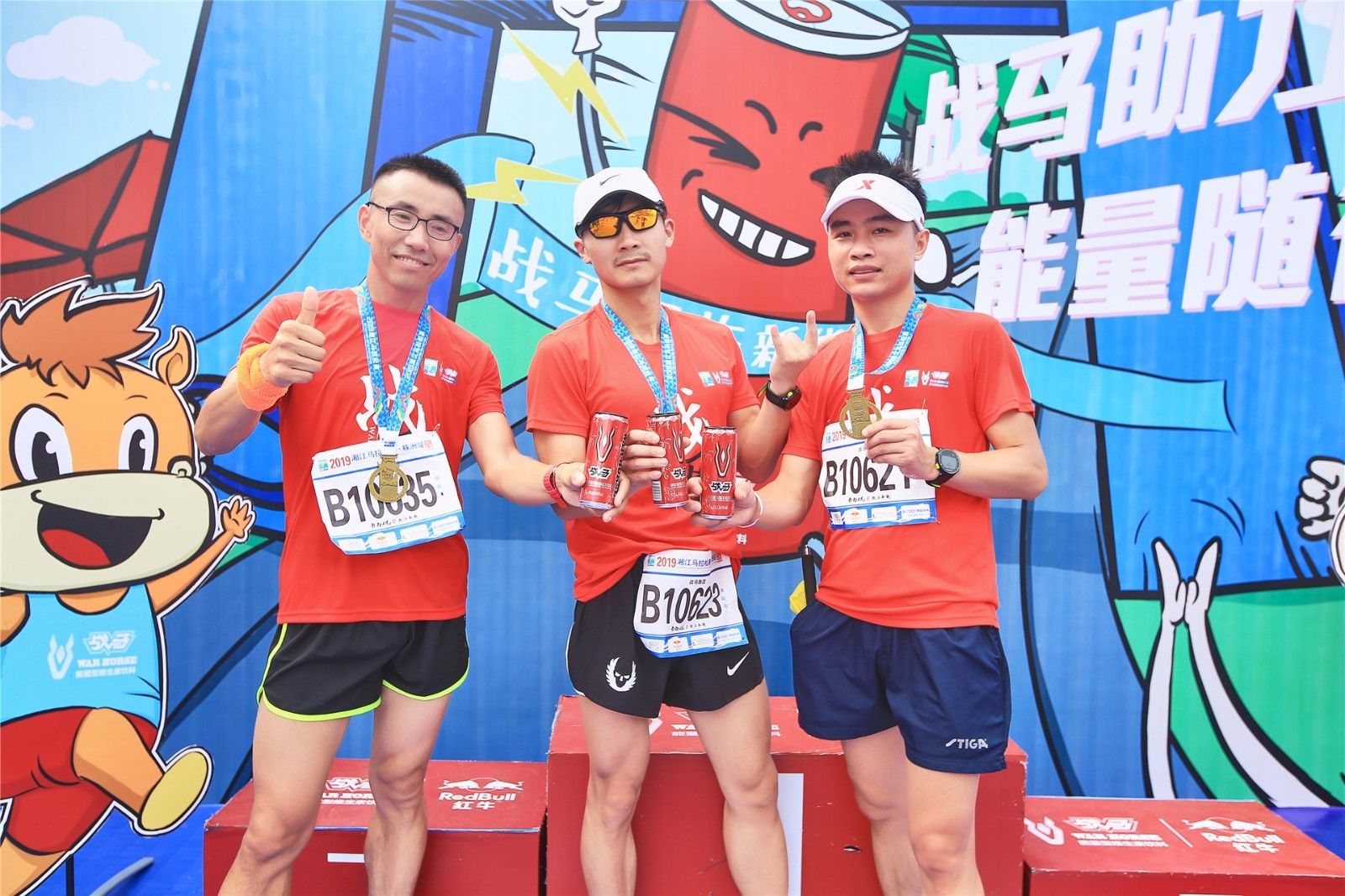 湖南意昂体育管理有限公司