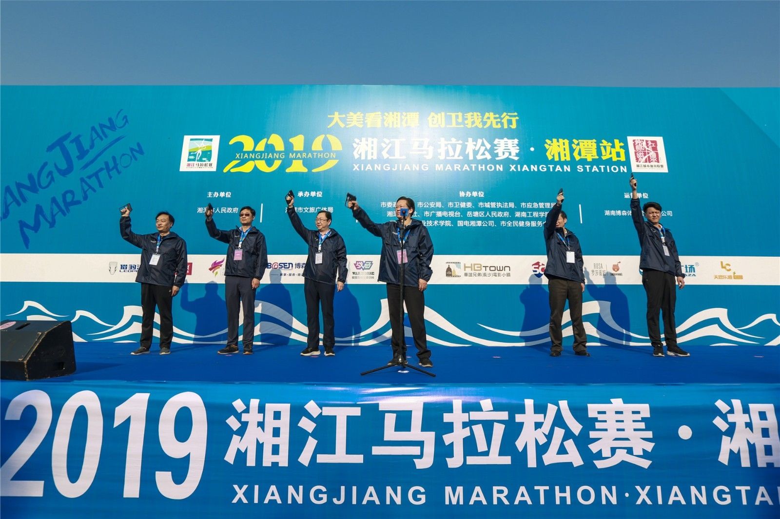 湖南意昂体育管理有限公司