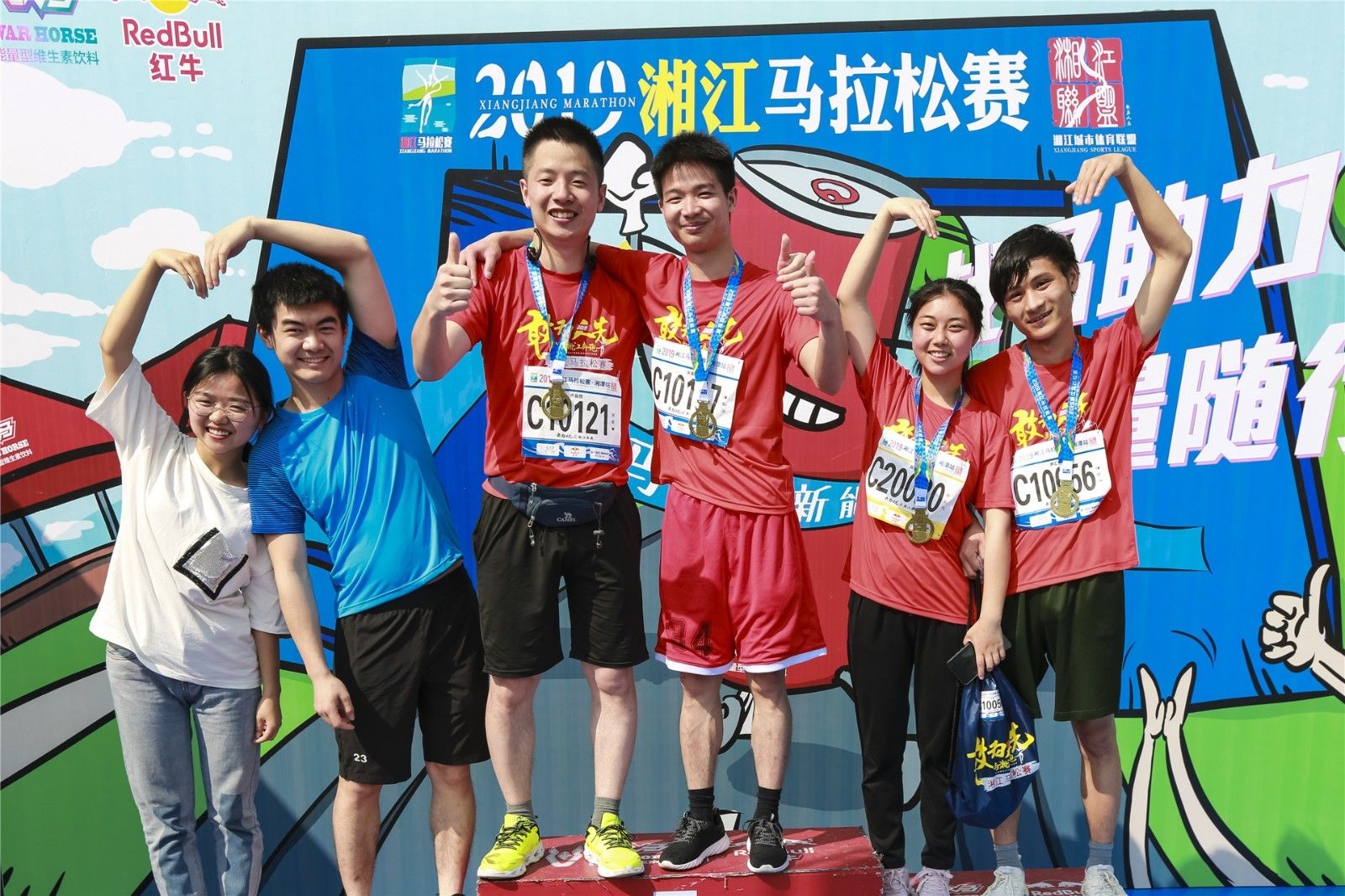 湖南意昂体育管理有限公司