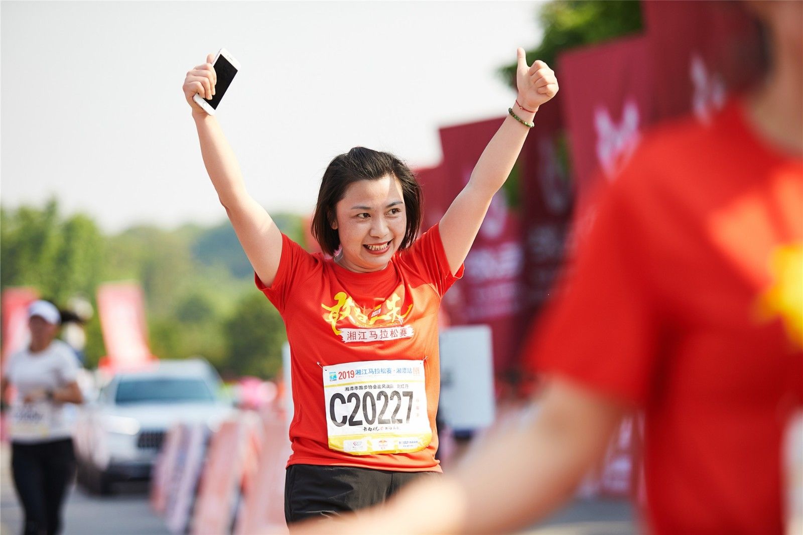 湖南意昂体育管理有限公司