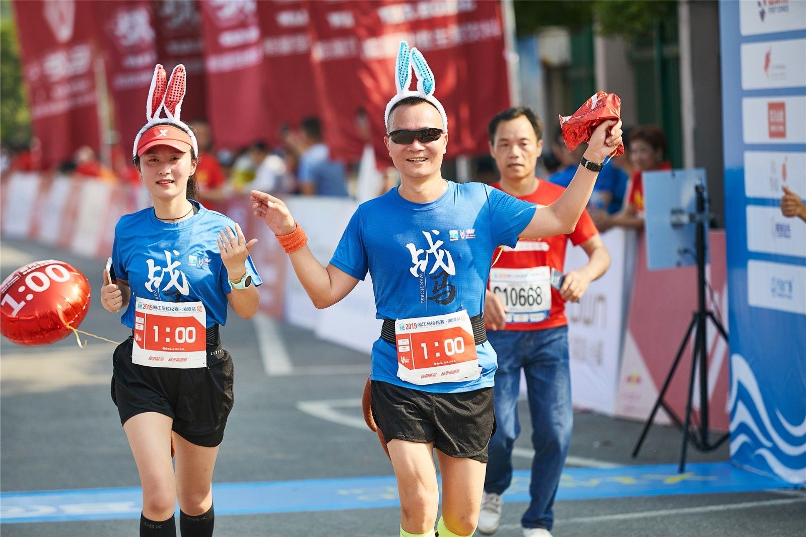 湖南意昂体育管理有限公司