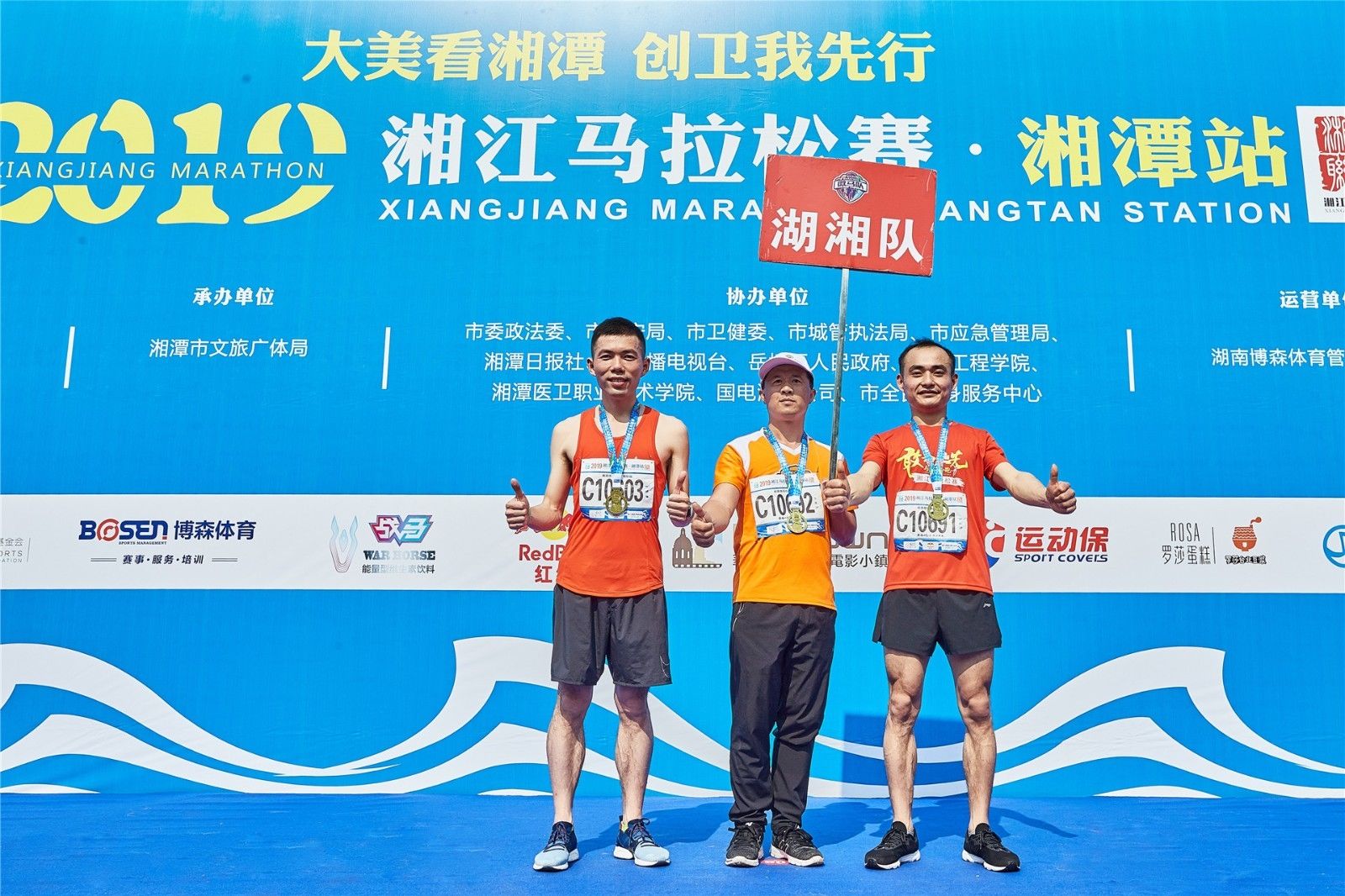 湖南意昂体育管理有限公司